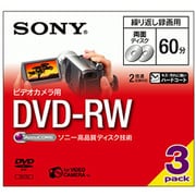ビデオカメラ用 8cmDVD-RW 両面 60分 3枚 3DMW60A