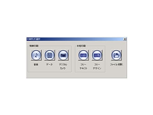 ヨドバシ.com - カシオ CASIO CW-E60 [DISC タイトルプリンター] 通販