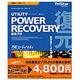 POWER RECOVERY 復元プロ 乗換キャンペーン版 [Windowsソフト]