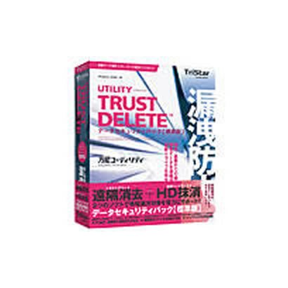 TRUST DELETE セキュリティパック 標準版 Win