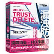 TRUST DELETE セキュリティパック 標準版 Win