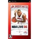 NBAライブ06 EA BEST HITS [PSPソフト]