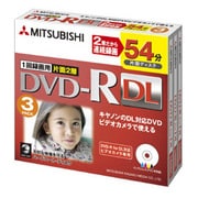 ビデオカメラ用 8cmDVD-R DL 片面2層 54分 3枚 インクジェットプリンタ対応 VHR54YP1X3