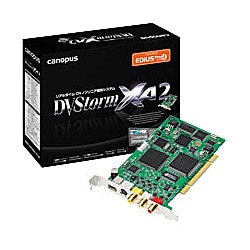 PCI接続 リアルタイムノンリニアビデオ編集システム DVStorm XA2