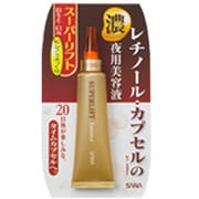 スーパーリフト美容液 25G [ヘルスケア&ケア用品]