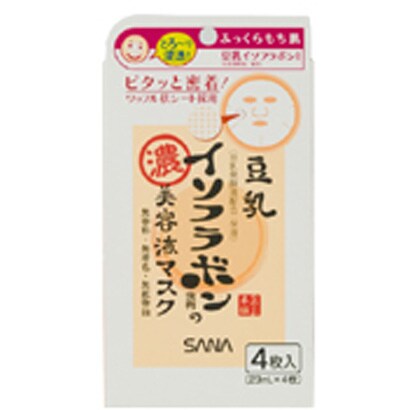 なめらか本舗 美容液マスク23ML*4 [ヘルスケア&ケア用品]
