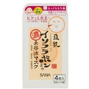 なめらか本舗 美容液マスク23ML*4 [ヘルスケア&ケア用品]