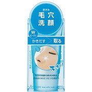 レポゼ ディープエステウォッシュ100G