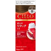 シエロ ヘアカラーEX クリーム 2 [より明るいライトブラウン]