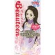 ビューティーンヘアカラーミステイアッシュ