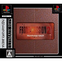 アルティメットヒッツ フロントミッション2 [PSソフト]