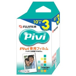 Pivi専用フィルム 3本パック