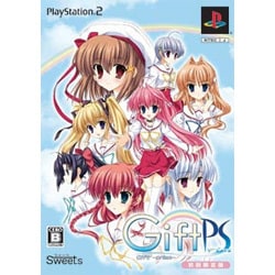 Gift -prism- 初回限定版 [PS2ソフト]