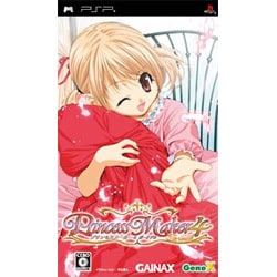 プリンセスメーカー4 ポータブル [PSPソフト]