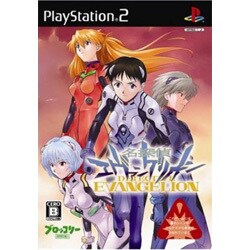 名探偵エヴァンゲリオン 通常版 [PS2ソフト]