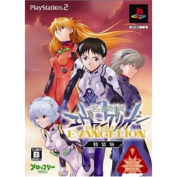 名探偵エヴァンゲリオン 特装版 [PS2ソフト]