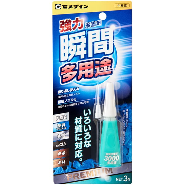 CA-156 [瞬間接着剤 3000Sシリーズ 多用途]