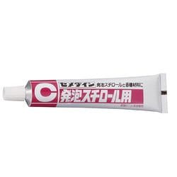 CA-197 [発泡スチロール用 箱 50ml]