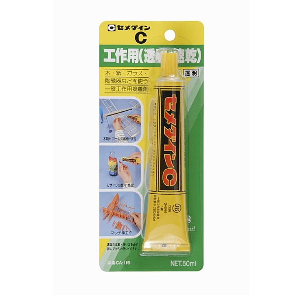 CA-115 [セメダイン C BP 50ml]