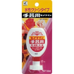 CA-144 [手芸用 BP 50ml]