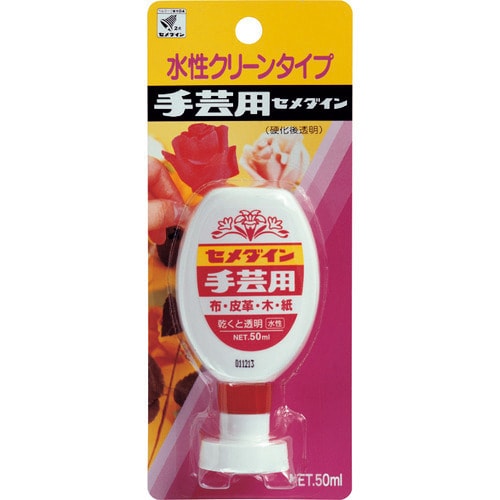 CA-144 [手芸用 BP 50ml]