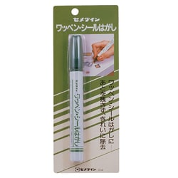 HC-144 [ワッペンシールはがし]