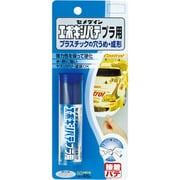 HC-117 [エポキシパテ プラ用]