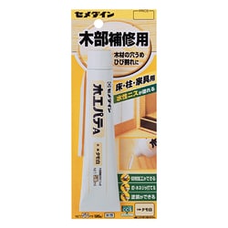 HC-153 [木工パテA タモ白]