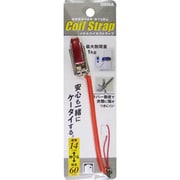 MCS-01RD メタルコイルストラップカラーレッド [メタルクリップ付きコイルストラップ]