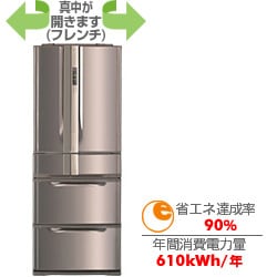 ヨドバシ.com - 東芝 TOSHIBA GR-W45FS-XT [冷蔵庫 500L シルキー 