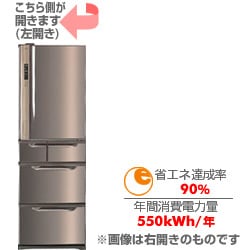 ヨドバシ Com 東芝 Toshiba Gr 40gsl Xt 大型冷蔵庫 通販 全品無料配達