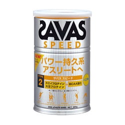 ザバス(SAVAS)2袋 ザバス 【7種類×2袋】ザバス SAVAS トライアルタイプ プロテイン