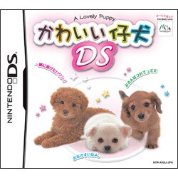 かわいい仔犬DS [DSソフト]