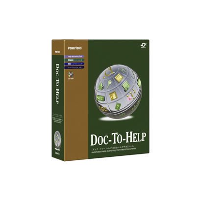 DOC-TO-HELP8.0JWORD3カイハツライセンス