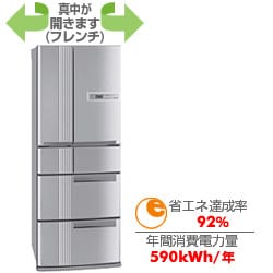 ヨドバシ.com - 三菱電機 MITSUBISHI ELECTRIC MR-G45M-T [冷蔵庫