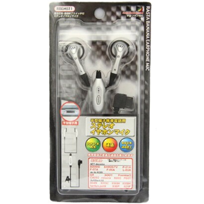 RBEMST1 [ステレオイヤホンマイク　平型]