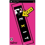 カンガエル EXIT [PSPソフト]