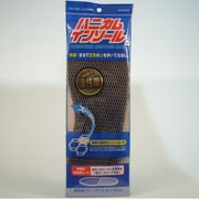 HIK-01 [ハニカムインソール活性炭(男性用)]