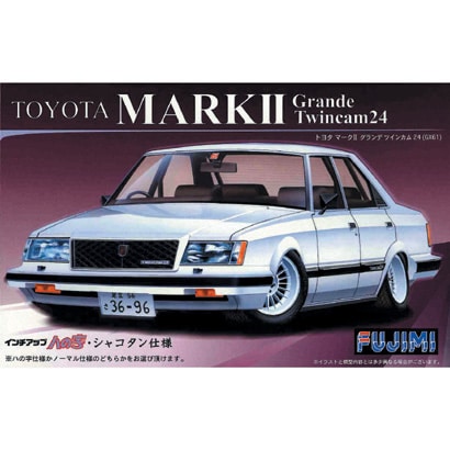 1/24 インチアップシリーズ トヨタ マークII グランデ(GX61) [プラモデル]