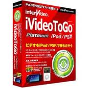 InterVideo iVideoToGo Platinum iPod/PSP [Windowsソフト]