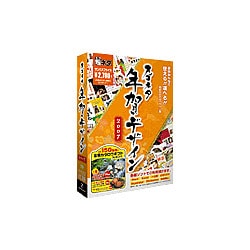スゴネタ年賀デザイン2007 Win&Mac