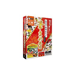 スゴネタ年賀デザイン2007 筆まめ専用 Win