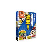スゴネタ年賀デザイン2007 筆王専用 Win