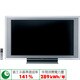 BRAVIA(ブラビア) 52V型 地上・BS・110度CSデジタルハイビジョン液晶テレビ シルバー KDL-52X2500