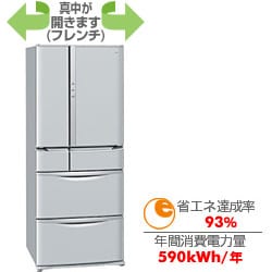 ネット限定お買い得商品 - ショップチャンネル - ヨドバシ.com パナソニック 冷蔵庫（445L ナショナル 冷蔵庫