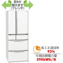 ヨドバシ.com - パナソニック ナショナル NR-F451TM-W [冷蔵庫（445L