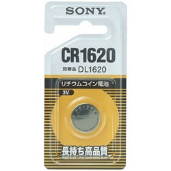 リチウムコイン電池 3.0V CR1620 BH