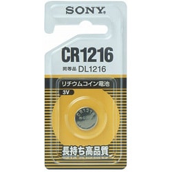 リチウムコイン電池 3.0V CR1216 BH
