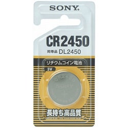 リチウムコイン電池 3.0V CR2450B BH