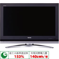 32V型 液晶テレビ 32Z2000